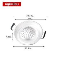 ราคา เตาปิ้งย่าง 2in1กระทะอลูมิเนียม กระทะทรงกลม ช่องน้ำซุป ปิ้ง ย่าง ต้ม หม้อสุกี้ กระทะปิ้งย่าง ล้างง่าย ไม่ติดกระทะ กระทะหมูกระทะ (19820809062)