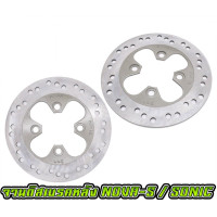 ราคา จานดิสเบรคหลังเดิม Sonic Nova s (7184518867)