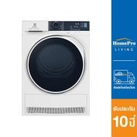 ราคา ส่งฟรี ELECTROLUX เครื่องอบผ้าฝาหน้า EDH804H5WB 8 กก (17449705062)