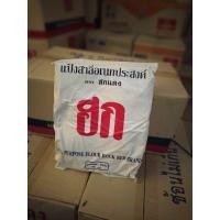 ราคา แป้งเอนกประสงค์ฮก (20358174279)