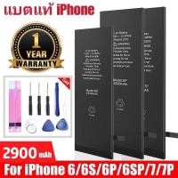 ราคา แบตเตอรี่แท้ iPhone 5 5S 5C SE i6 6 6S 6S i7 7 i8 8plus iPhone X Xr งานเกรดแท้ อุปกรณ์แกะไอโฟนฟรี รับประกัน 3 เดือน (19943784143)