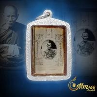 ราคา ประกันแท้ รูปอัดกระจก หลวงพ่อจง วัดต่างนอก จ อยุธยา ปี2499 เก่าและหายากครับ มาพร้อมเลี่ยมเงิน92 5 (20107326196)