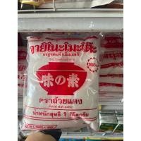 ราคา ผงชูรส อายิโนะโมะโต๊ะ ตราถ้วยแดง (20385645164)