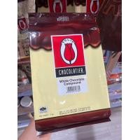 ราคา ทิวลิป ดาร์กช็อกโกแลต คอมพาวด์ ทิวลิป ไวท์ คอมพาวด์ Tulip Dark Chocolate Compound Tulip White Compound ขนาด 1 kg (19697211610)