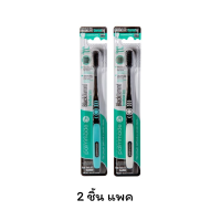 ราคา NEW Palmmade Toothbrush ปาล์มเมด แปรงสีฟัน สีดำ ขนแปรงนุ่มพิเศษ ขนแปรงสีดำ ลดแบคทีเรีย (19060637751)