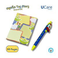 ราคา UCare สมุดโน๊ต แบบฉีกลาย Toy Story มีหลายไซส์ แบบ 30 แผ่น และ 50 แผ่น ลายน่ารักมากๆ สมุดฉีก (20187142113)