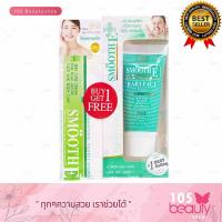 ราคา Cream Exp 11 23 Foam Exp 01 24 Buy 1 Get 1 Free Smooth E Cream สมูทอี ครีม แถมฟรี Smooth E Babyface Foam สมูท อี เบบี้เฟช โฟม 0 5 ออนซ์ 15 กรัม (20719328152)