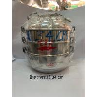 ราคา ซึ้งนึ่ง หม้อนึ่งตราจระเข้ ขนาด 26 28 30 32 34 36 40 44 54 60 cm ห่อกันกระแทกด้วยนะคะ (8198241892)