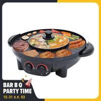 ราคา OXYGEN หม้อสุกี้ เตาย่าง ไฟฟ้า BBQ รุ่น KW 601 (648844833)