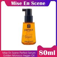 ราคา Mise En Scene Perfect Serum Golden Morocco Argan Oil 80ml (12494456138)