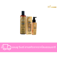 ราคา Biowoman ไบโอวูเมนส์ รีแฮร์ แชมพู เอ็กตร้า แก้ผมร่วง 300 มล (18475349850)