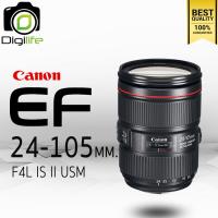 ราคา Canon Lens EF 24 105 mm F4L IS II USM รับประกันร้าน Digilife Thailand 1ปี (6180074615)