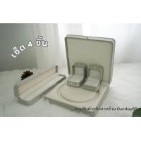 ราคา กล่องสินสอดสีเทา กล่องใส่ทอง กล่องใสแหวนแต่งงาน กล่องใส่เครื่องประดับ กล่องใส่สินสอด กล่องใส่สร้อย กล่องใส่ทองแท่ง (14804162078)