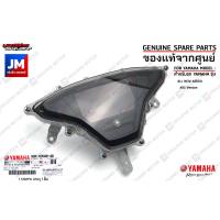 ราคา ชุดเรือนไมล์ METER ASSY เเท้ศูนย์ YAMAHA ALL NEW AEROX (14823450895)