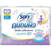 ราคา SOFY ผ้าอนามัย โซฟีถนอมผิว สลิมมีปีก แบบกลางคืน 29ซม 35ซม (18312309834)