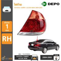 ราคา DEPO ไฟท้าย TOYOTA CAMRY ACV30 NEW ปี 2004 2005 แคมรี่ ราคา 1 ข้าง (16983565060)