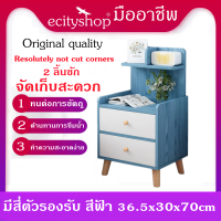 ราคา Nightstand ห้องนอนโต๊ะข้างเตียงโต๊ะข้างเตียงที่มี2ลิ้นชักและ2ชั้นเปิดที่เรียบง่ายสีขาวสีฟ้าตู้เก็บของห้องนอนเฟอร์นิเจอร์ (9155259241)