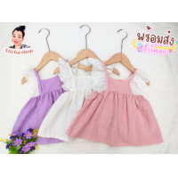 ราคา รหัส N033 อ่านรายละเอียดก่อนสั่ง เสื้อผ้าเด็กผู้หญิง เหมากับเด็ก1 2ขวบ น้ำหนัก13โล พร้อมส่ง (19376628668)