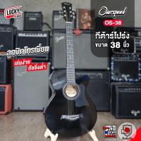 ราคา ส่งด่วน กีตาร์โปร่ง Kazuki รุ่น KZ 38 Passion รุ่น Retro 38 วินเทจ ขนาด 38 นิ้ว ปรับทัชชิ่งได้ มีสีอื่นให้เลือก เลือกเซตของแถมได้ (9980133091)