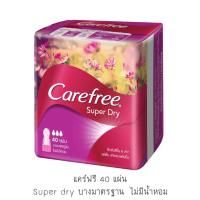 ราคา Carefree แคร์ฟรี แผ่นอนามัย 40 แผ่น 20 แผ่น รุ่น ไม่มีน้ำหอม รุ่น กลิ่นเฮลทีเฟรช super dry (20335048994)