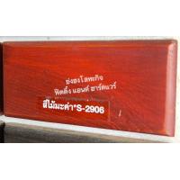 ราคา สีย้อมไม้ สีย้อมไม้เบเยอร์ ทุกเฉดสี ขนาด กระป๋อง 1 4 0 946 ลิตร Beger WoodStain ชนิดเงา และ กึ่งเงา (1793238443)