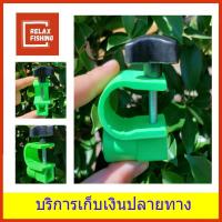 ราคา ตัวจับถาดผสมเหยื่อ ตัวจับถาดเหยื่อ อุปกรณ์เสริมเก้าอี้ชิงหลิว สปิ๋ว (11475657856)