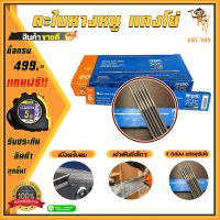 ราคา ตะไบ ตะไบเหล็ก ตะไบกลม ตะไบหางหนู ตะใบหางหนูแท้ ตะไบกลม ตะใบเหล็ก ตะไบขัดไม้ ตะใบ ตะไบเหล็กแท้ (19490164559)