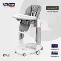 ราคา พร้อมส่งเก้าอี้รับประทานอาหารเด็ก Peg Perego Tatamia เก้าอี้โยกทารกแรกเกิดพับได้ (11244229819)