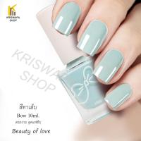 ราคา สีทาเล็บ สีนูด พาสเทล pastel Color nail polish bow (18473024772)