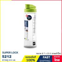 ราคา กระบอกน้ำ ขวดน้ำพลาสติก ทนความร้อน ขนาดพกพา ฝาปิดแบบเกลียวหมุน พร้อมช่องเปิดแบบคลิปล็อค ยกดื่มได้สะดวก แบรนด์ Super Lock รุ่น 5231 5232 (16080481156)