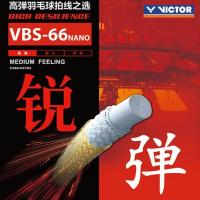 ราคา VICTOR Badminton string เอ็นแบดมินตัน VBS 66N E เหลือง (16511798845)