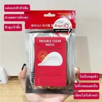 ราคา CURESYS Heartleaf แผ่นแปะสิวหัวเข็ม เคียวร์ซิส ดูดสิว บาง รอยสิว แผ่นแปะสิวไม่มีหัว แผ่นแปะสิวเกาหลี แผ่นแปะสิวหัวเข็ม (16450435172)