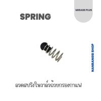 ราคา อะไหล่ Staresso SP300 Mirage Plus รุ่นใหม่ล่าสุด (18409847934)