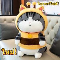 ราคา Familiars ตุ๊กตา Become My Emperor Wanwan Sleeping ตุ๊กตาของเล่นสําหรับเด็ก ของขวัญสำหรับแฟน (17494048354)