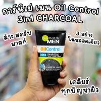 ราคา โฟม การืนิเย่ Garnier Men Foam การ์นิเย่ เมน โฟมล้างหน้าสำหรับผู้ชาย 100 กรัม (18948474442)