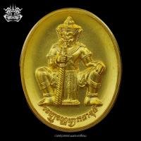 ราคา เหรียญท้าวเวสสุวรรณ ชุดสามกษัตริย์ รุ่นสมโภชพระพุทธชินราช 666 ปี วัดสร้างเอง วัดพระศรีรัตนมหาธาตุ วัดพระพุทธชินราช พิษณุโลก ขนาด 3 ซม (18916190254)