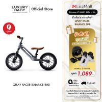 ราคา Official Store คูปองส่วนลด ของแถม พร้อมจัดส่ง Qplay Racer Balance Bike จักรยานทรงตัวขาไถสำหรับเด็ก ลิขสิทธิ์แท้ Germany รับของแถมฟรี 2 รายการ มูลค่า 1089 (19591349083)