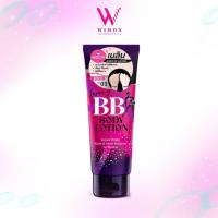 ราคา Meilin luxury bb body lotion เมลิน ลักซ์ชัวรี่ บีบี บอดี้ โลชั่น กันน้ำไม่เป็นคราบ100g (20346049510)