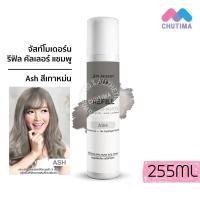 ราคา รวมแชมพูม่วง ลดไรเหลือง ล้างสีผม แชมพูเทา เพิ่มประกายสีผม Anti Yellow Silver Color Shampoo (17328976632)