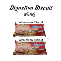 ราคา Digestive Biscuit แพ็คคู่ Wholemeal 250g 2 สินค้านำเข้า (16871507746)