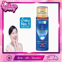 ราคา Hada Labo ฮาดะ ลาโบะ พรีเมี่ยม ไวท์เทนนิ่ง โลชั่น ริช 170 มล น้ำตบ ฮาดะ ลาโบะ สีน้ำเงิน (20435127016)