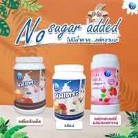 ราคา นมแพะบีจีมิลค์ BG Milk (19808998426)