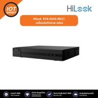 ราคา Hilook DVR 204G M1 C เครื่องบันทึกภาพ 4ช่อง (20582555125)