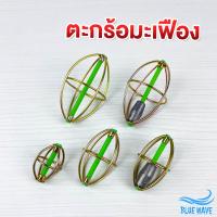 ราคา ตะกร้อมะเฟือง วิ่งเปล่าวิ่งตะกั่ว 1 ชิ้น ตะกร้อวิ่งมะเฟือง ตะกร้อตกปลา ตะกร้อวิ่ง ตะกร้อมะเฟือง ตะกร้อวิ่งตะกั่ว (18383314836)