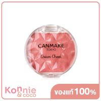ราคา Canmake Cream Cheek CL01 (20137605519)