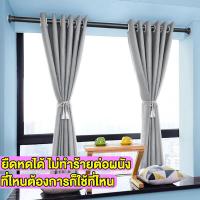 ราคา ราวผ้าม่าน การติดตั้งแบบไม่ต้องเจาะ ผ้าม่านเหล็ก ราวผ้าม่านพร้อมอุปกรณ์ครบชุด แหวนแขวนม่านฟรี ขนาดเต็ม (16434838060)