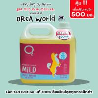 ราคา O2 Shampoo โอทู แชมพู สุนัข แชมพูแมว และ ผลิตภัณฑ์ทำความสะอาดพื้น น้ำยาดับกลิ่น ทำจาก ออแกนนิค 100 ขนาด 3500 มล (8912911344)