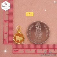 ราคา จี้ทอง 1กรัม ทองคำแท้96 5 จี้ปีนักษัตร จี้ทองแท้ขายได้ จำนำได้ มีใบรับประกัน (18962584320)
