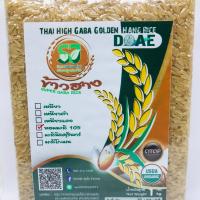 ราคา ข้าวฮางงอก หอมมะลิ 105 ข้าวเพื่อสุขภาพ ของดีมีประโยชน์ ทานข้าวให้เป็นยาดีกว่าทานยาแทนข้าว (3731360914)