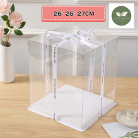 ราคา กล่องเค้กใส กล่องเค้กใสทรงสูง กล่องเค้กใสขนาด 1 ปอนด์ 2ปอนด์ 3ปอนด์4ปอนด์ กล่องเค้ก เบเกอรี่ (19434902100)